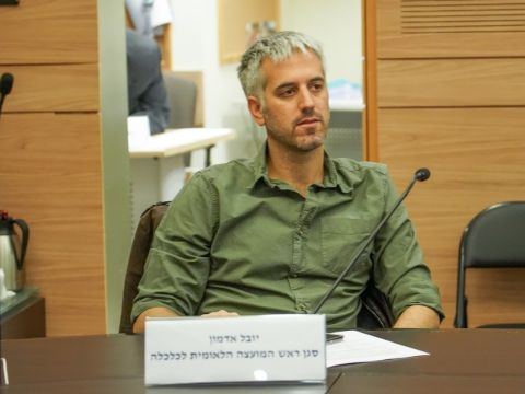 [צילום: דני שם-טוב/דוברות הכנסת]