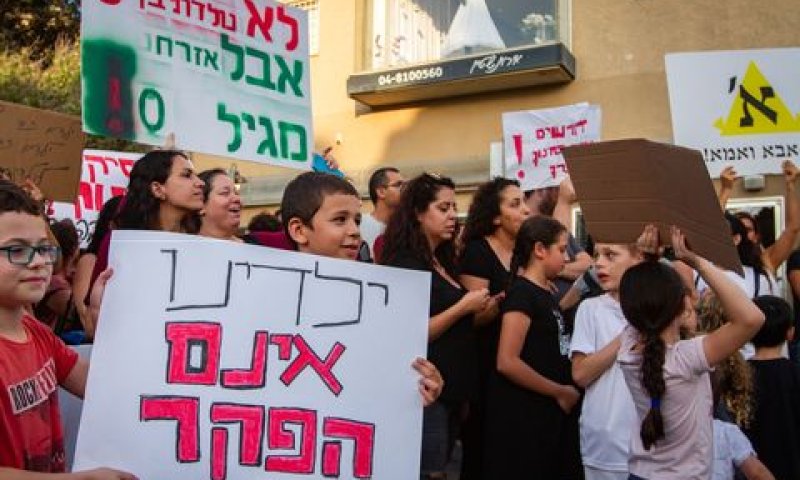 מחאת הורים בחיפה [צילום: פלאש 90]