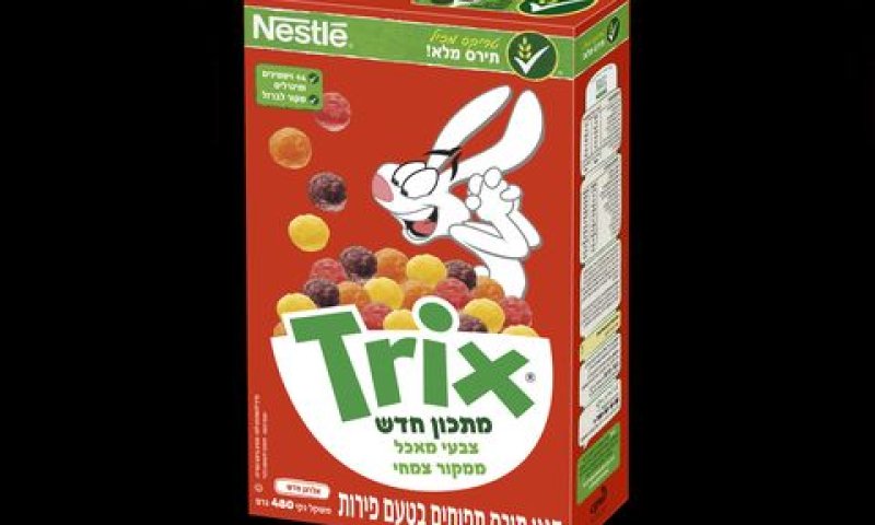 [צילום: יח"צ]