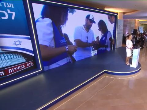 מנכ"ל ועדת הבחירות מכריזה על שיעור ההשתתפות