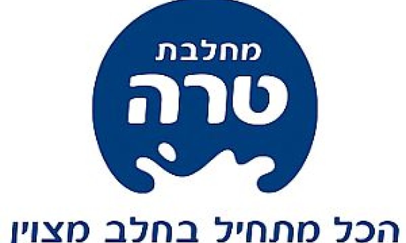 עם הפנים לדרום. טרה