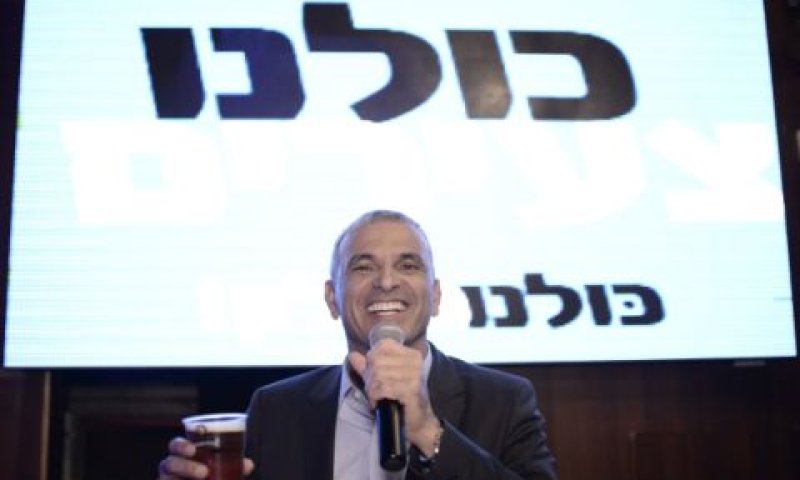 [צילום: Tomer Neuberg/Flash90]