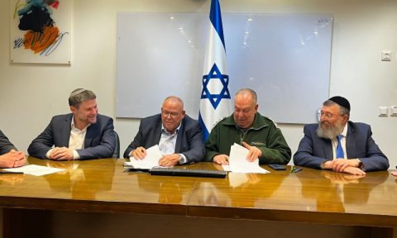 יואב בן-צור, דובי אמיתי, ארנון בר-דוד, בצלאל סמוטריץ'