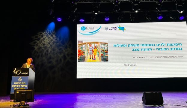 מנכ״לית ארגון בטרם לבטיחות ילדים אורלי סילבינגר [צילום: יח״צ מכון התקנים ]