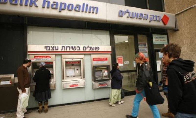 "מנגנון גבייה מנופח" [צילום: מרים אלסטר/פלאש 90]