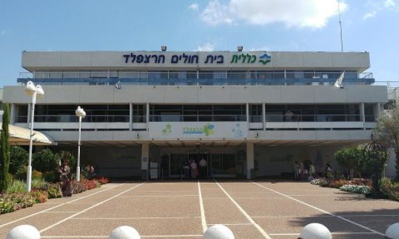 הוברחה מבית החולים הרצפלד
