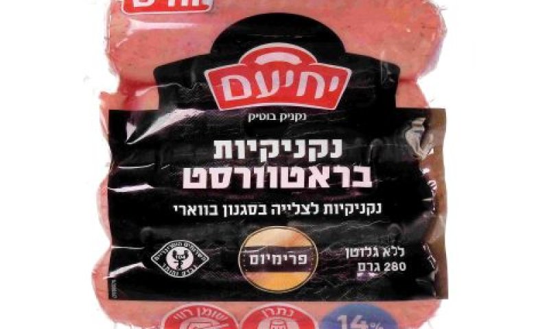 [צילום: Sell360pro]