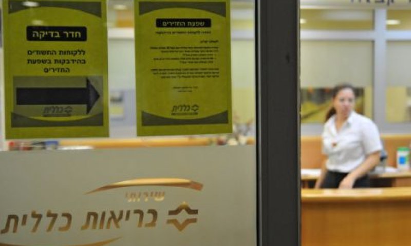 [צילום: פלאש 90]