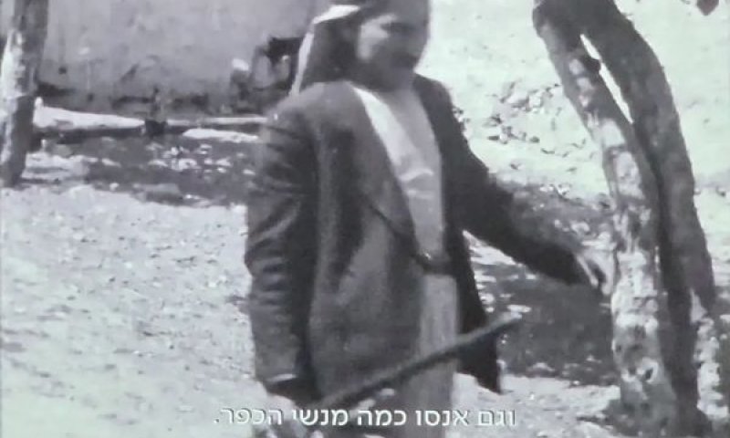 "התאגיד מימן תעמולת אויב" [צילום מסך]