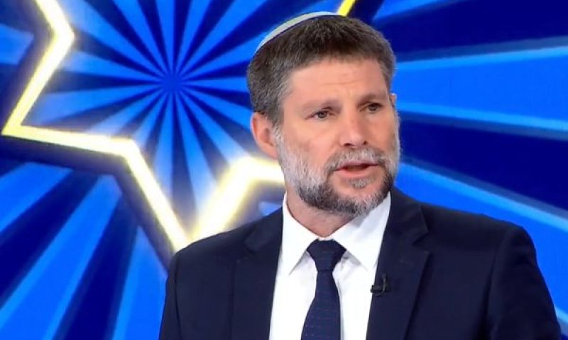 סמוטריץ'. מלחמה נגד ארגוני פשיעה [צילום: מן הטלוויזיה]