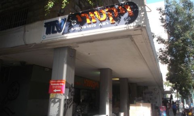 רשת ויקטורי. "שוכר בעייתי"