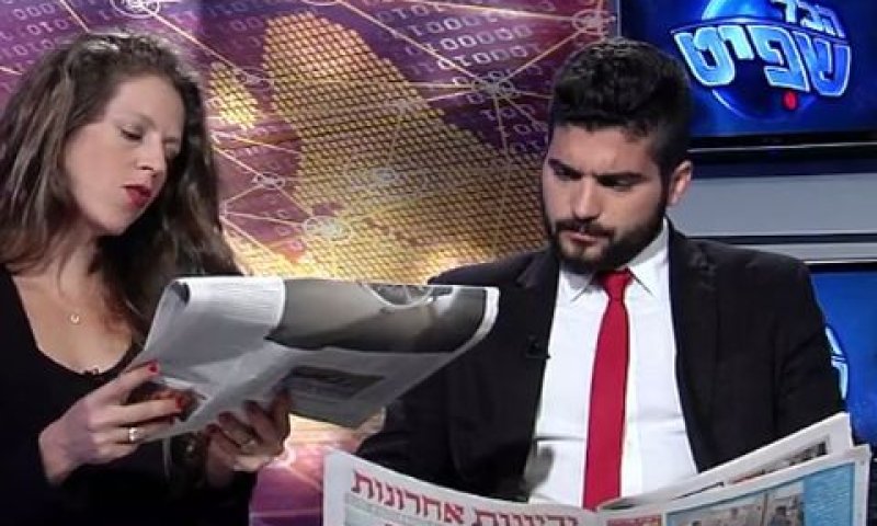 הכול שפיט. תחזור לשידור? [צילום: מן הטלוויזיה]