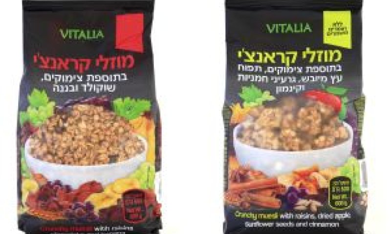 טעמים חדשים [צילום: עידו קימלוב]
