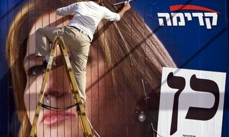 לבני. רק עד הבחירות? [צילום: AP]