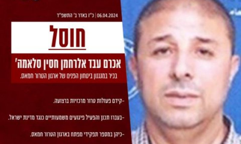[צילום: דובר צה"ל]