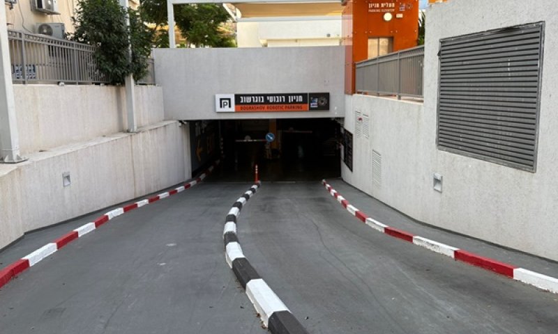 הכניסה לחניון בוגרשוב [צילום: חברת אחוזות החוף של עיריית תל אביב-יפו]