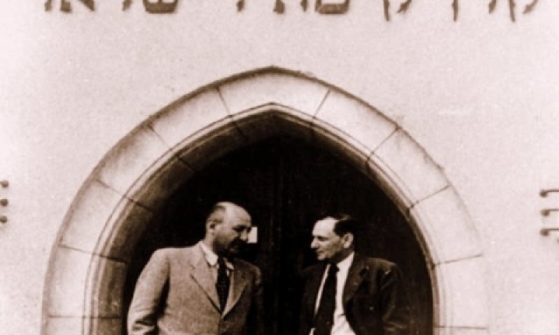 מינהלת העם בבית קק"ל[צילום: ארכיון קק"ל]