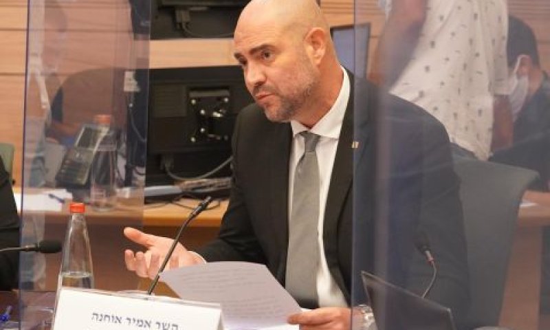 [צילום: יהונתן סמייה/דוברות הכנסת]
