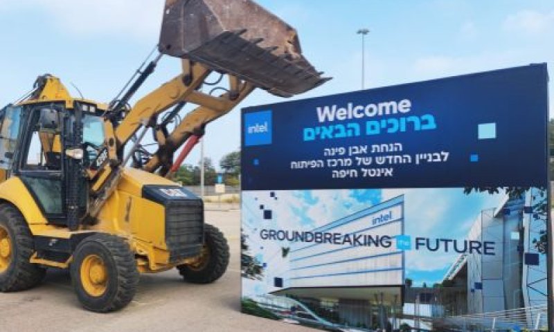[צילום: חדשות NWS]