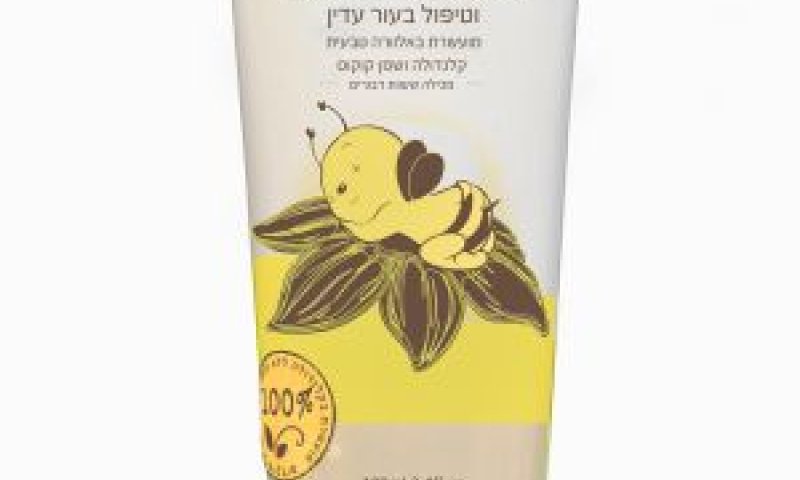 משחה למניעת תפרחת חיתולים [צילום: אלון גנון]
