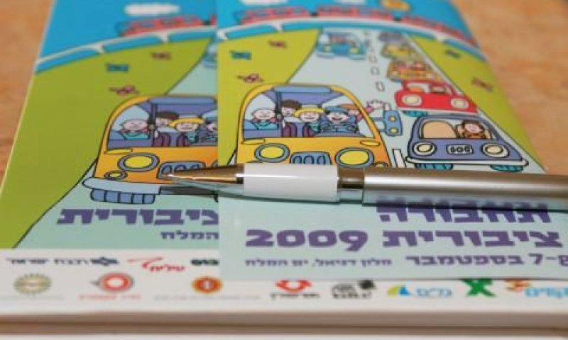תוך חודש ייבחר מפעיל מוסכם [גלי אמויאל]