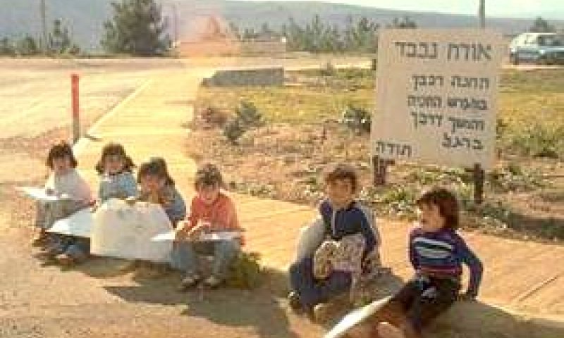 מושב יעד בחבל משגב [צילום ארכיון: משה מילנר/לע"מ]