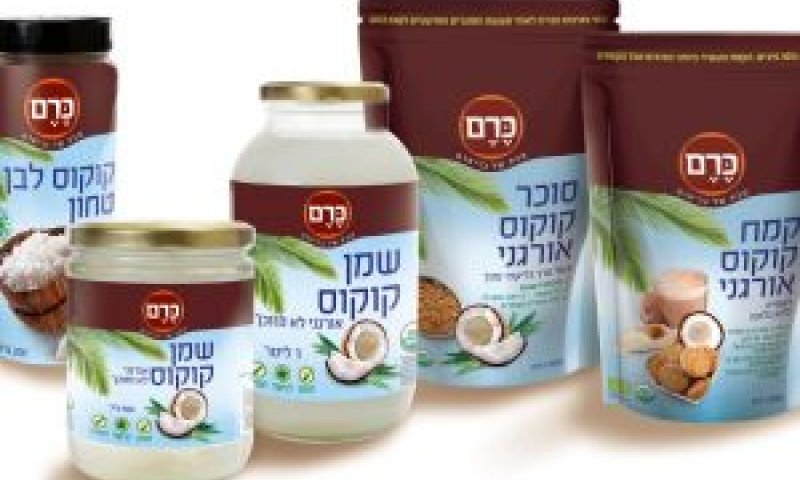 בשורה לחובבי המזון האורגני [צילום: יגאל פרדו]