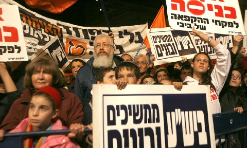 [צילום: פלאש 90]
