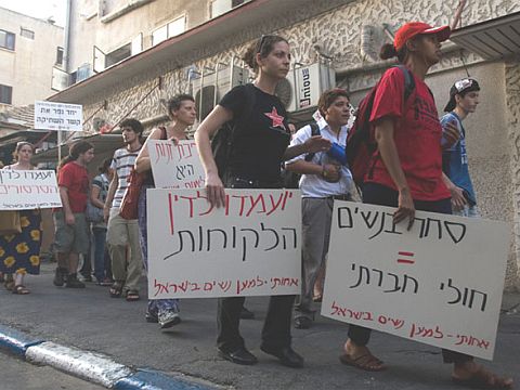 מפגינים בעד הזונות [צילום: אקטיבסטילס]]