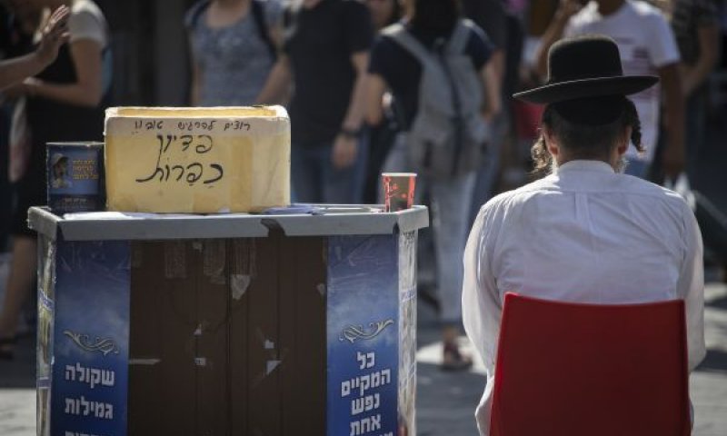 כל הדתות מעודדות צדקה [צילום: הדס פרוש/פלאש 90]