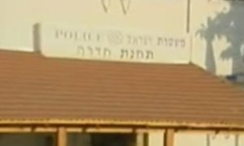 משטרת חדרה. הפגנה ממול