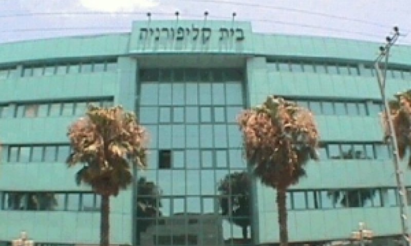 בית קליפורניה [צילום: יח"צ]