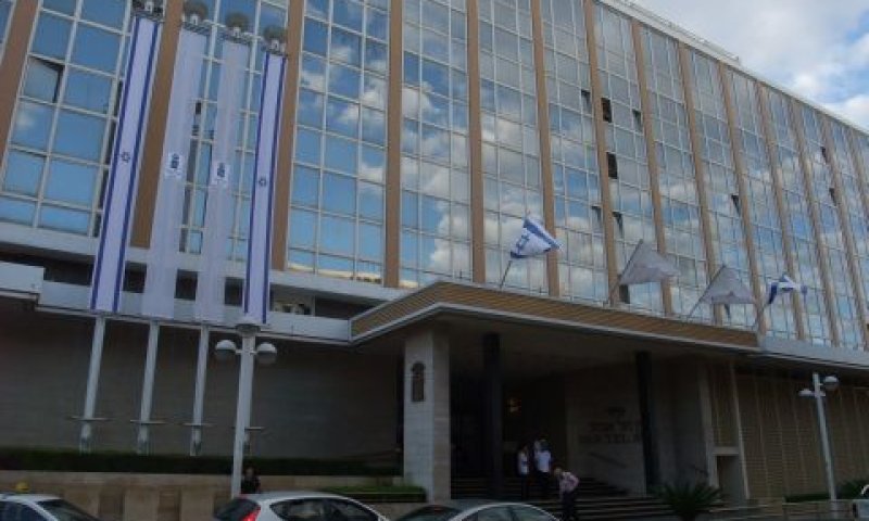 מלון דן בתל אביב