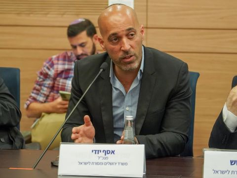 [צילום: דני שם-טוב/דוברות הכנסת]