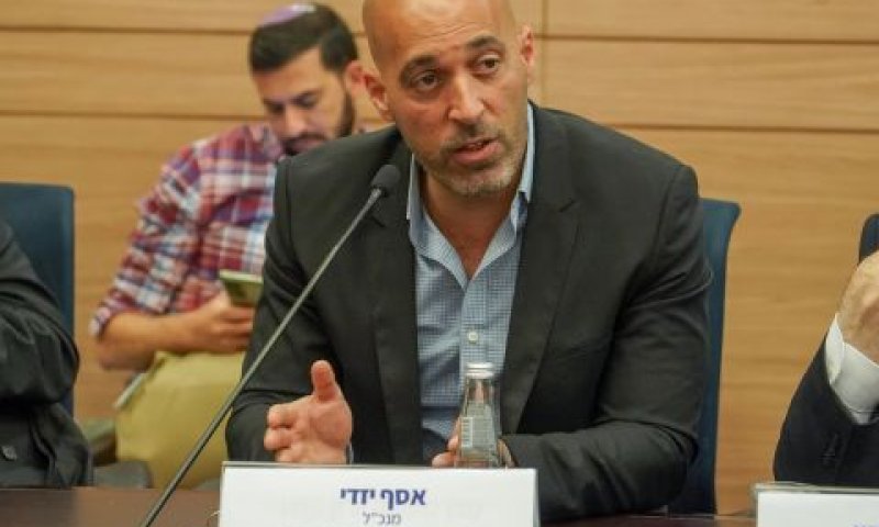 [צילום: דני שם-טוב/דוברות הכנסת]