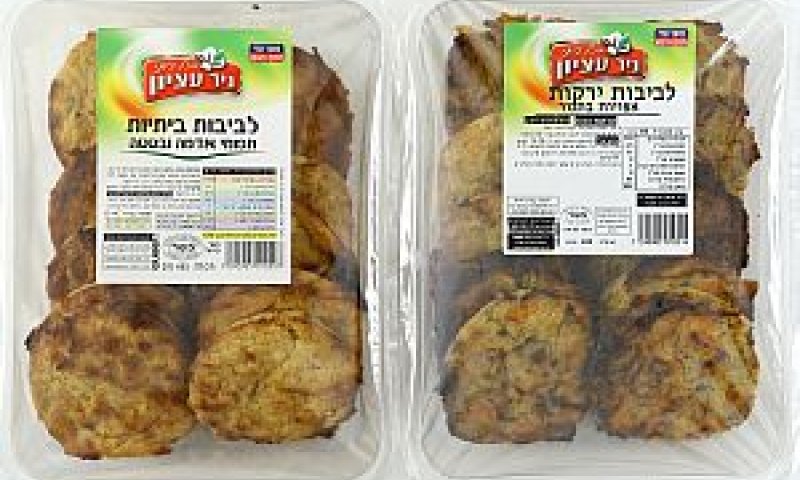 לביבות אפויות [צילום: עודד קרני]