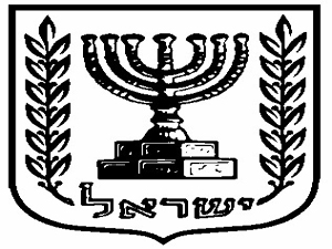 הנפקות נטו של 500 מיליון שקל לאג"ח לא צמודות של הממשלה