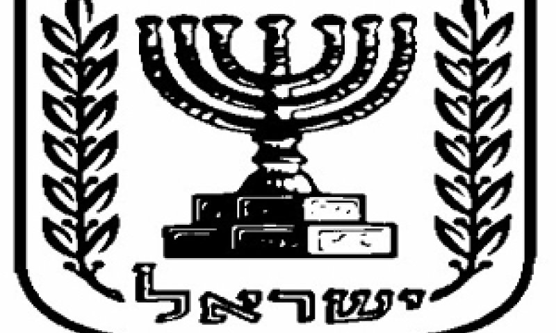 עמידה יפה ביעדים - לקראת הצטרפות לאירגון העולמי הבכיר OECD