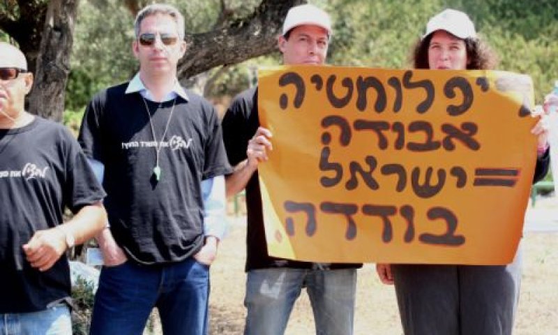 עובדי משרד החוץ. שכר או יוקרה? [צילום: פלאש 90]