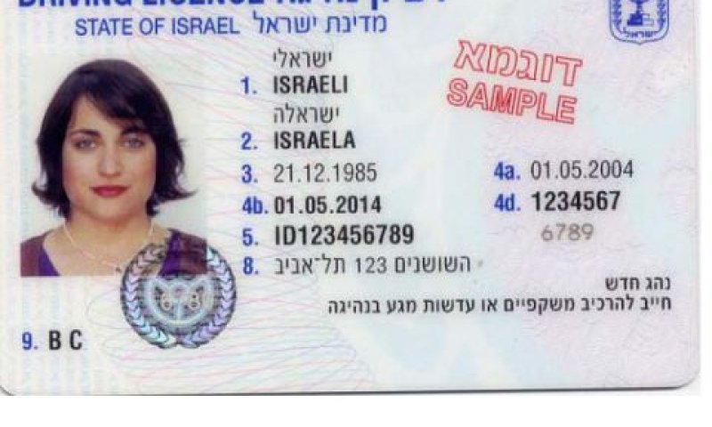 טענה לשותפות נסתרת