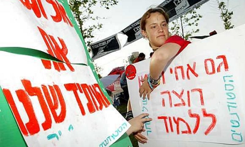 [צילום: פלאש 90]