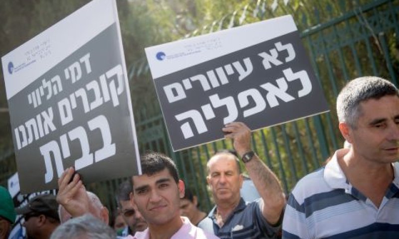 הפגנת העיוורים מול הכנסת [צילום: יונתן סינדל / פלאש 90]