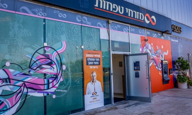 הנתונים. לא בזמן אמת [צילום: יוסי אלוני/פלאש 90]