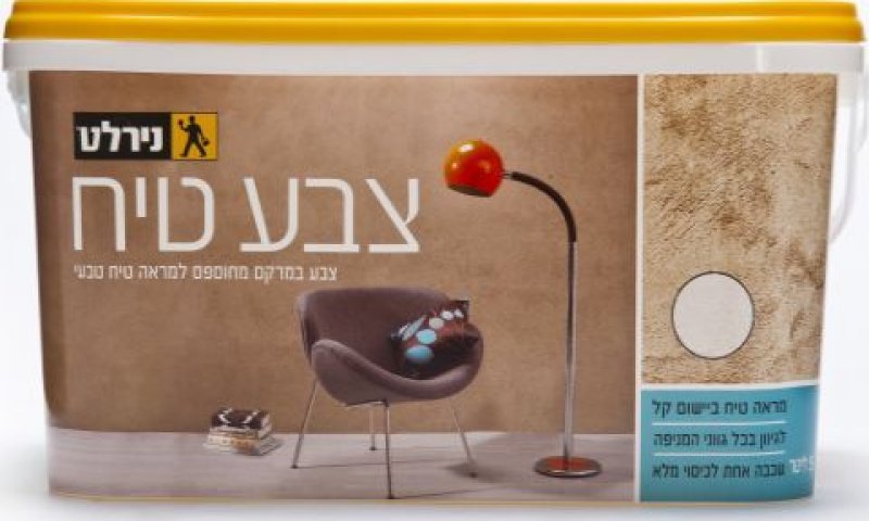 [צילום: אפרת אשל]