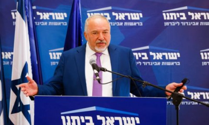 אביגדור ליברמן [צילום: אוליביה פיטוסי/פלאש 90]