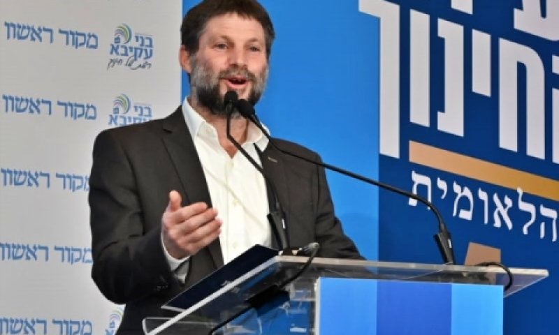 סמוטריץ'. ממשלת ימין - בימים הקרובים [צילום: יוסי זליגר. ועידת החינוך הלאומית- מרכז ישיבות ואולפנות בני עקיבא ומקור ראשון]