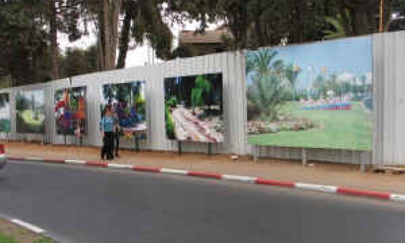 האטרקציה [צילום: יח"צ]