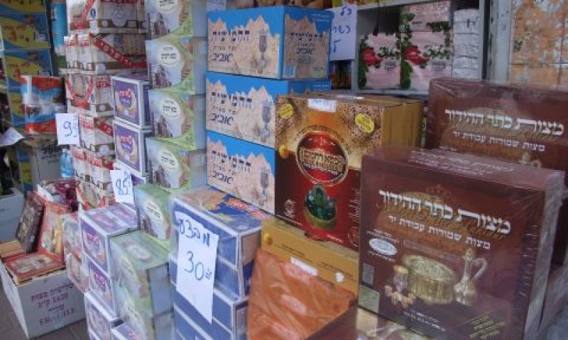 מצות פסח [צילום: איתמר לוין]