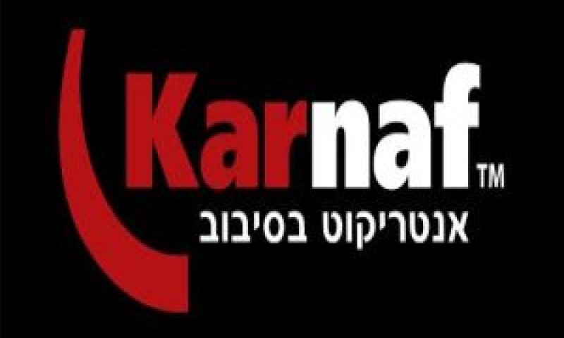 קרנף