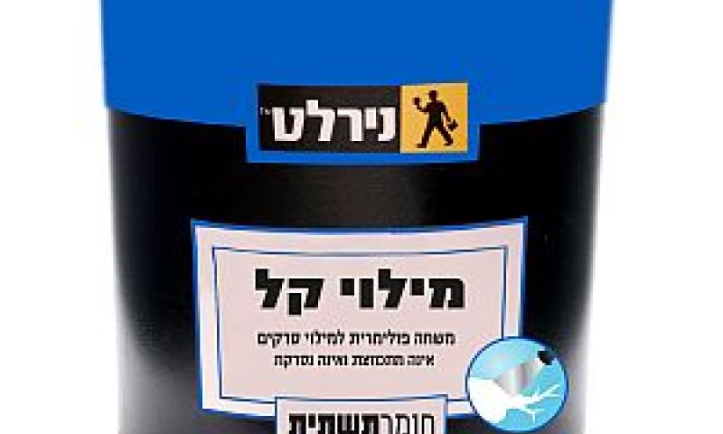 נירלט